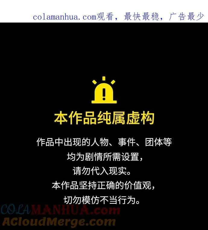 第23话 第1页