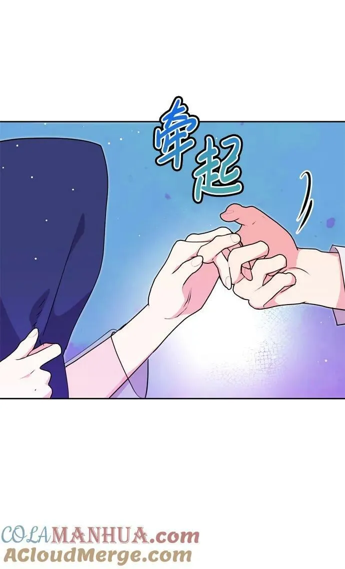 第23话 第7页