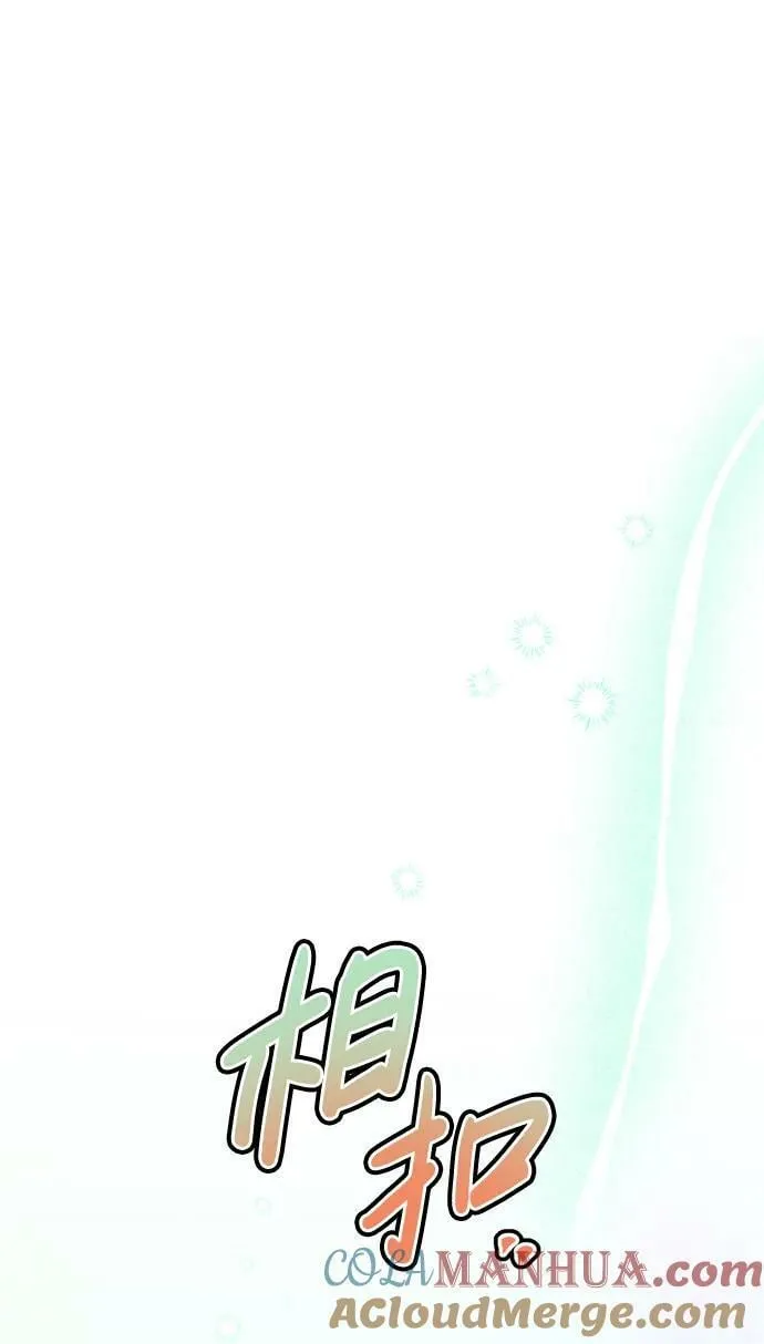 第23话 第10页
