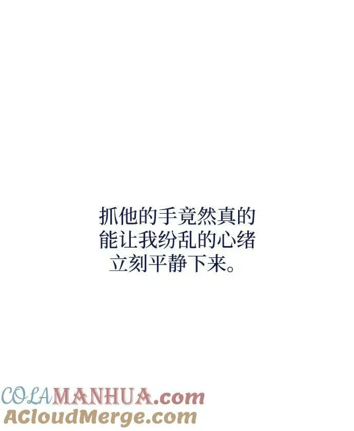 第23话 第13页