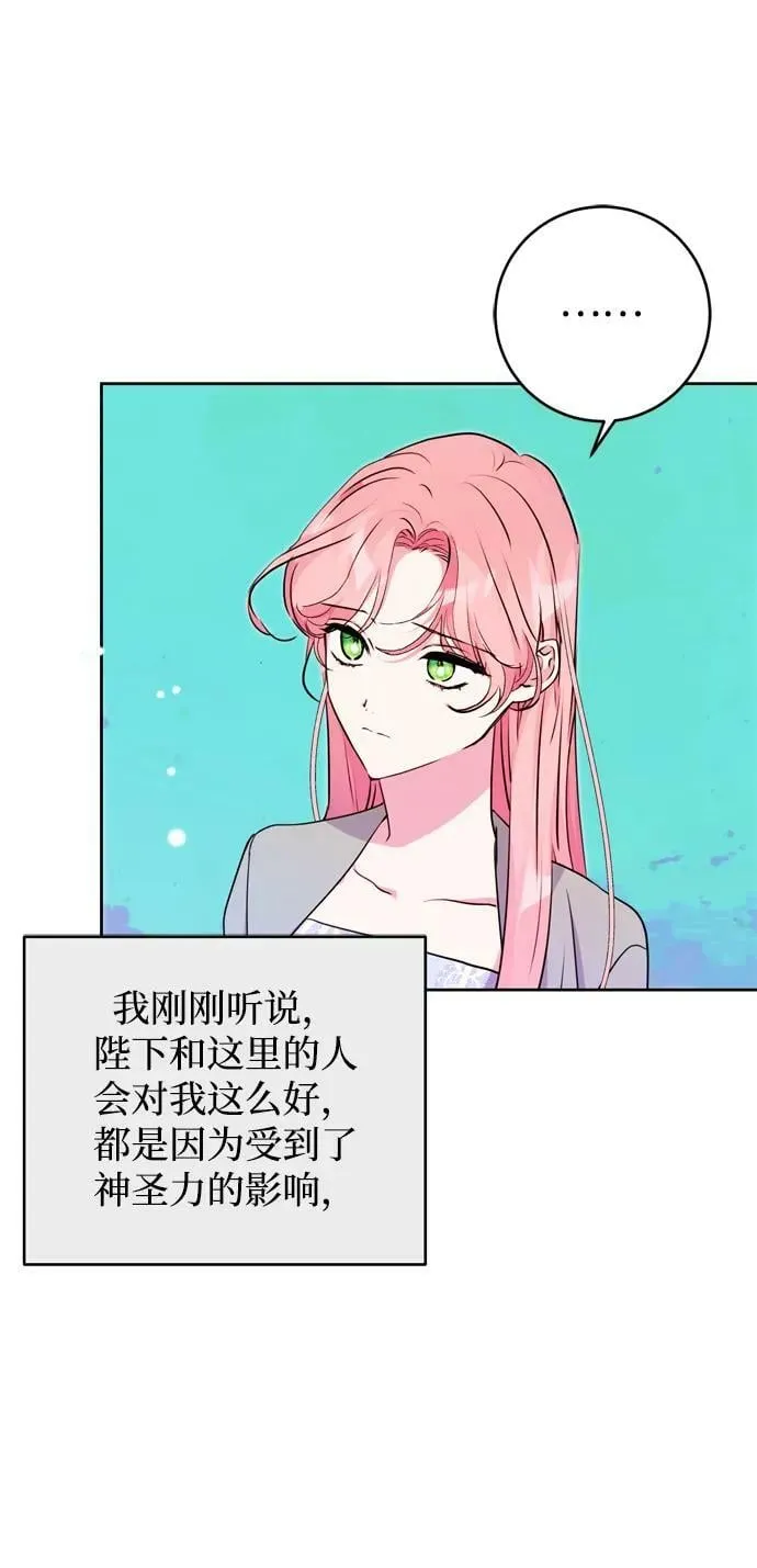 第23话 第17页