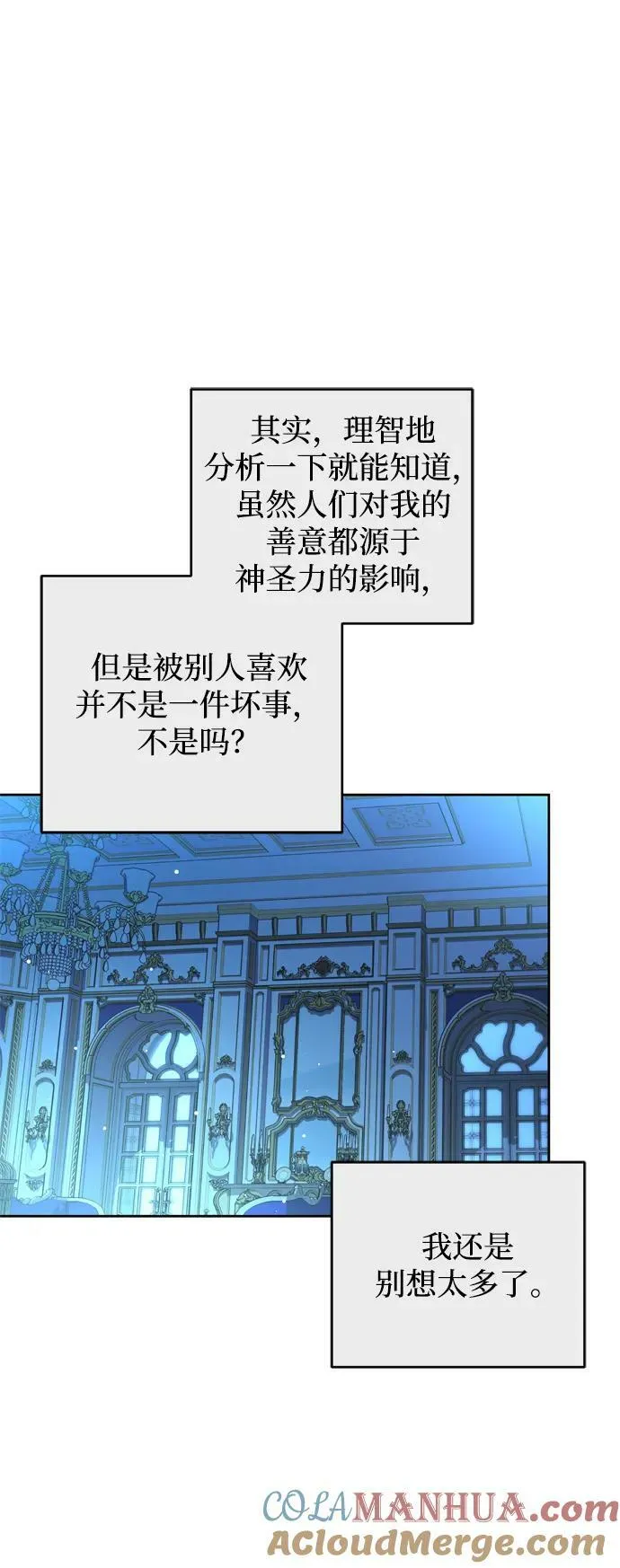 第23话 第19页