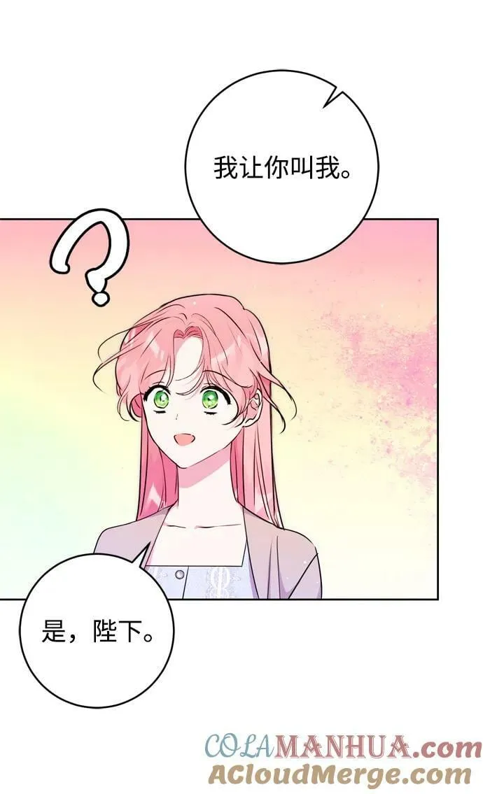 第23话 第31页