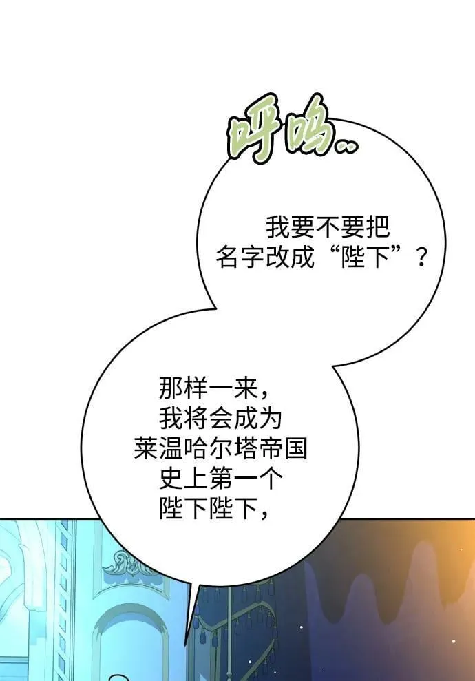 第23话 第33页