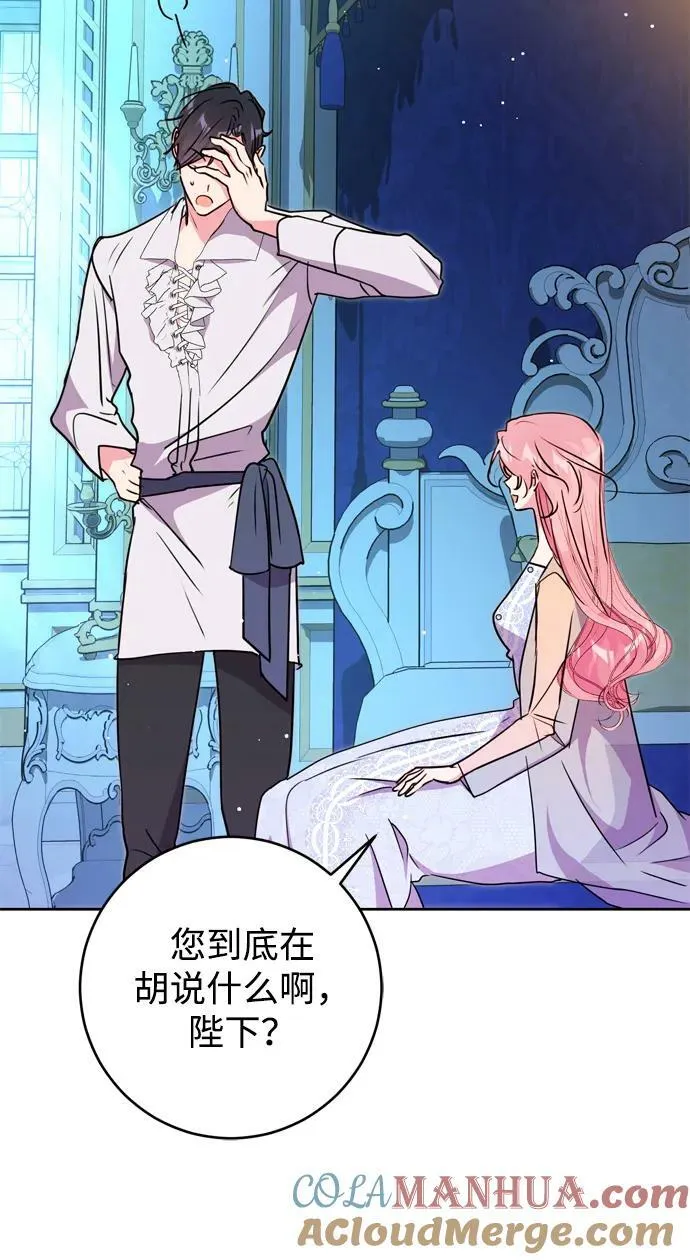 第23话 第34页
