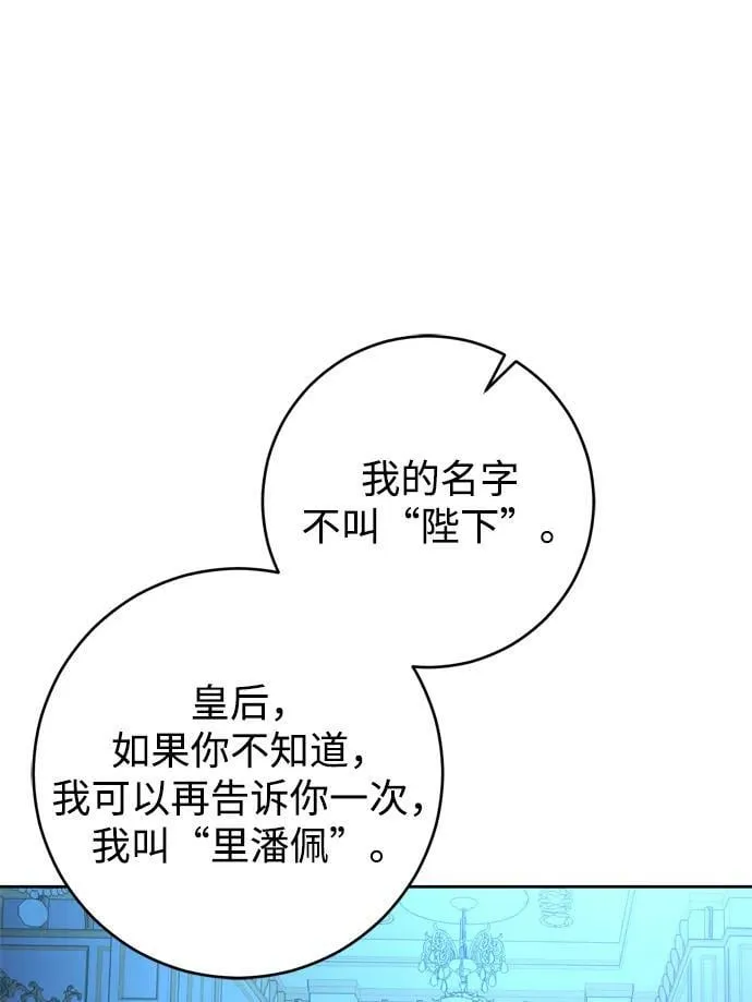 第23话 第36页