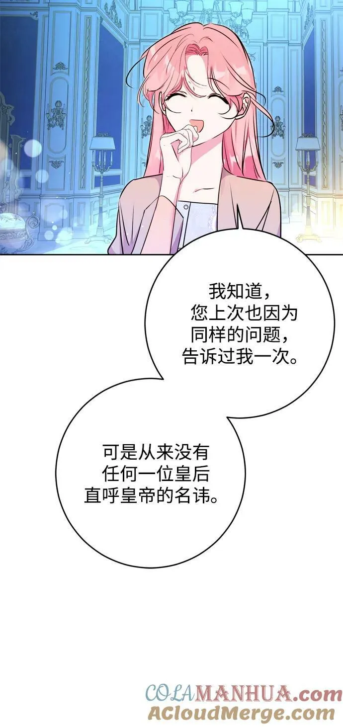 第23话 第37页