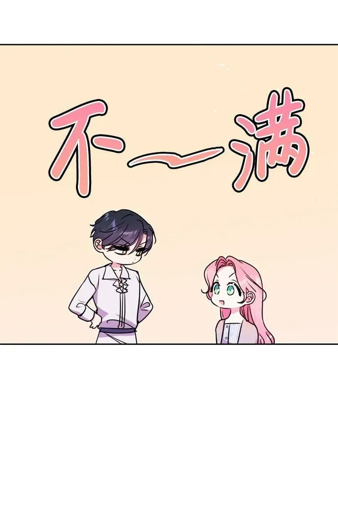 第23话 第38页