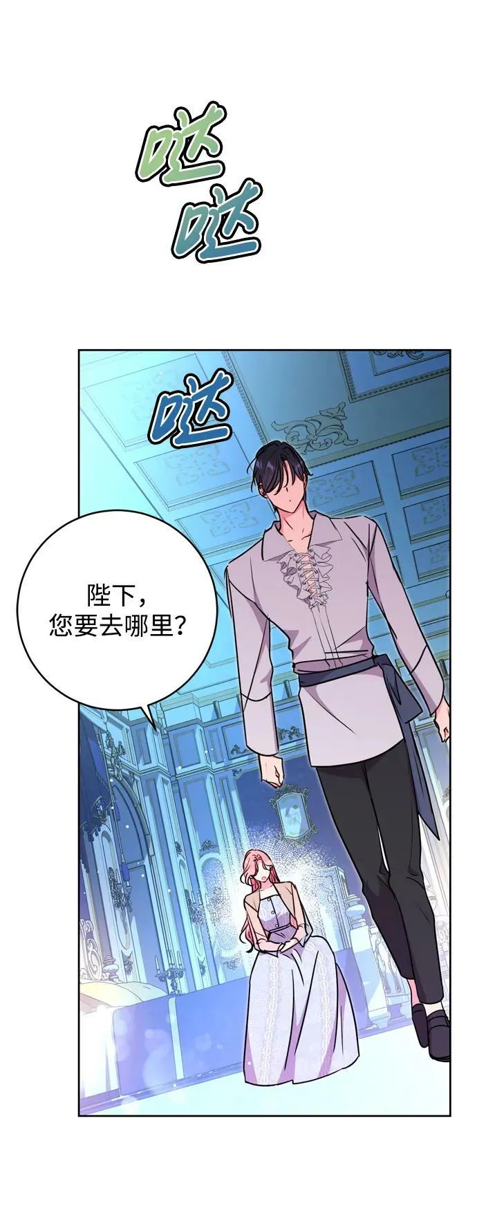 第23话 第39页