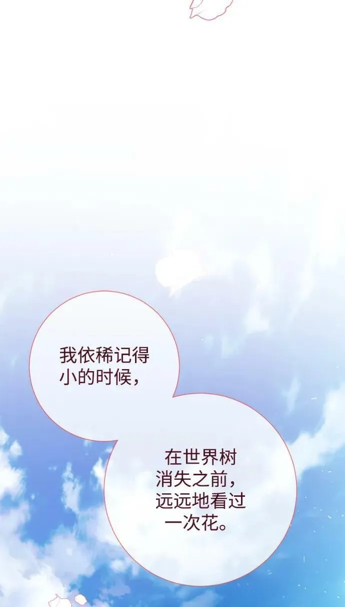 第23话 第45页