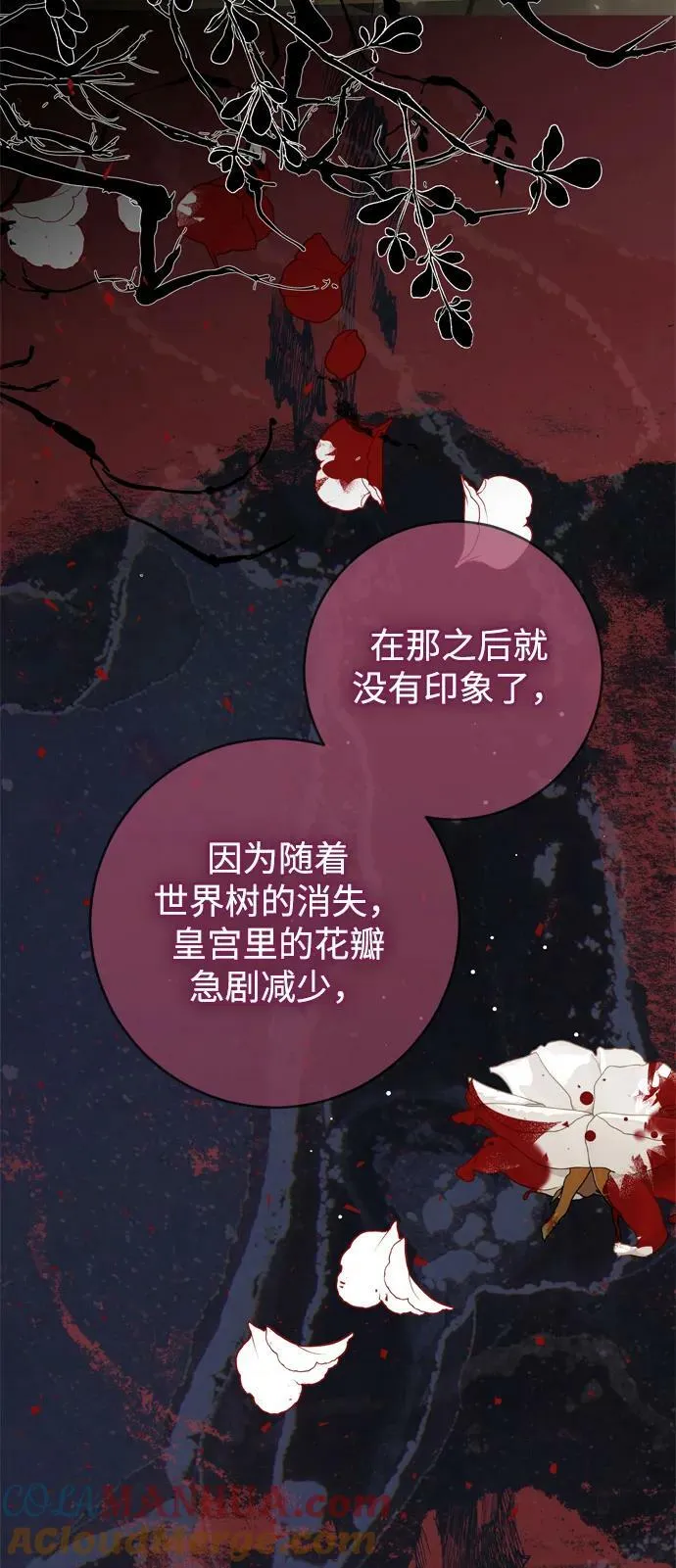 第23话 第49页