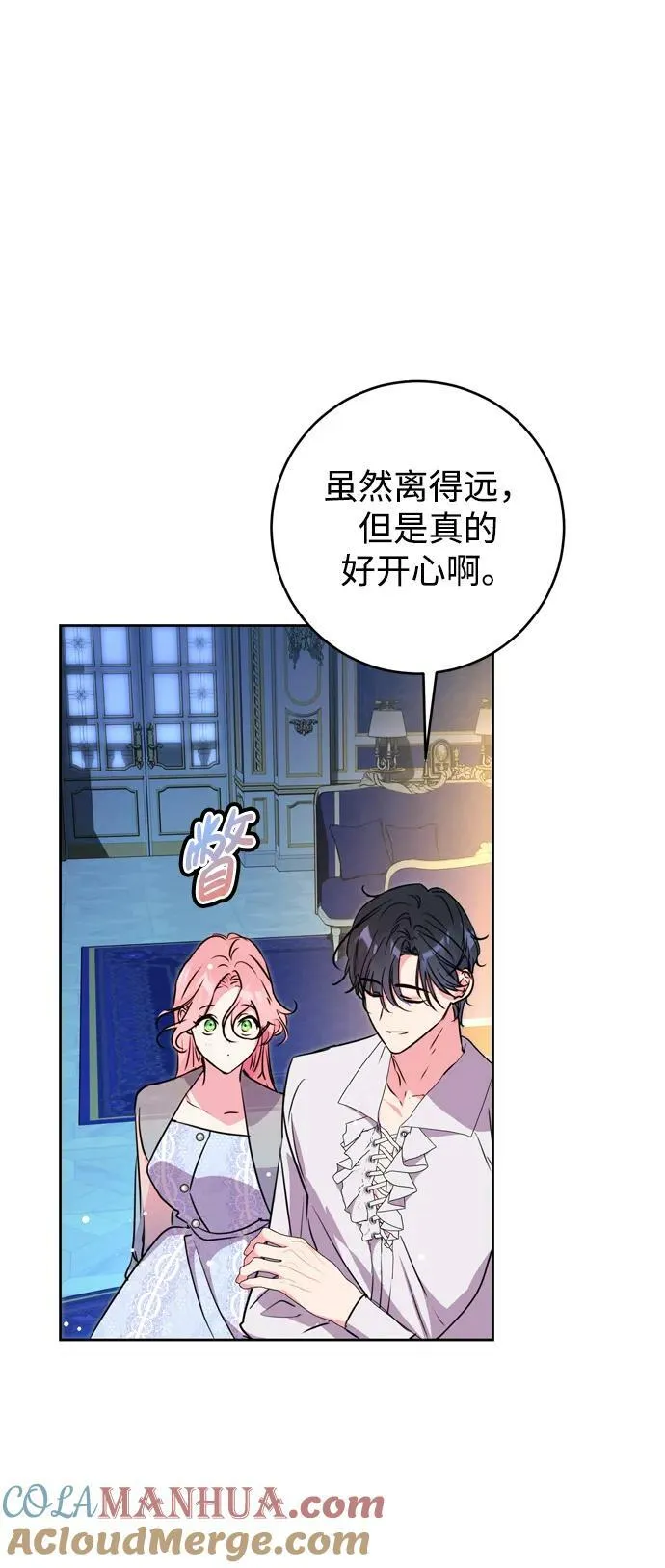 第23话 第52页