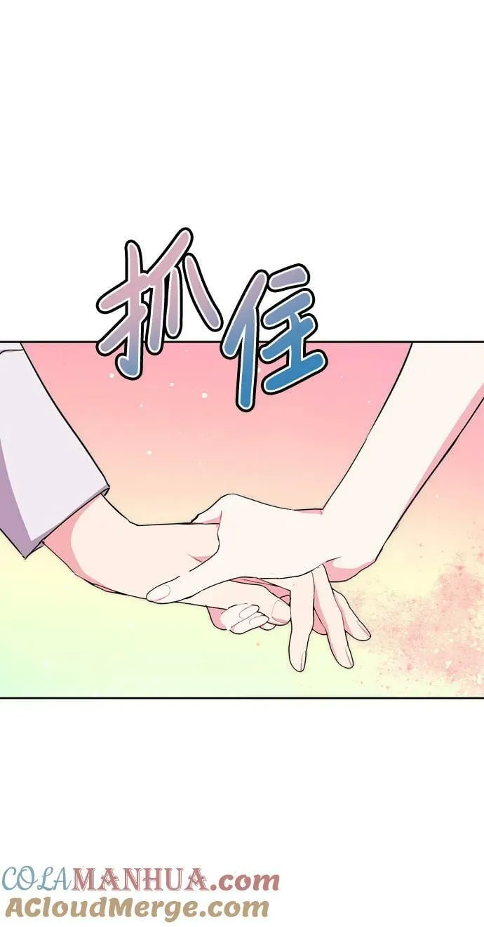 第23话 第55页