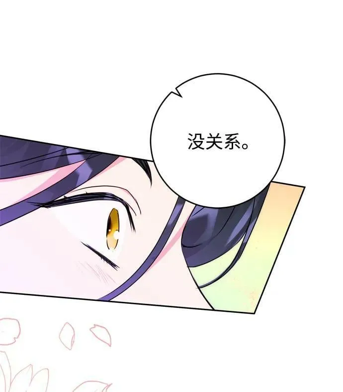 第23话 第57页