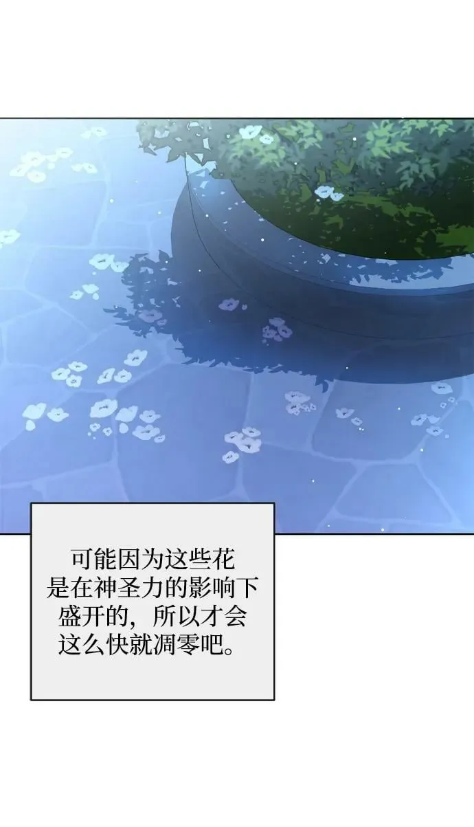 第23话 第62页