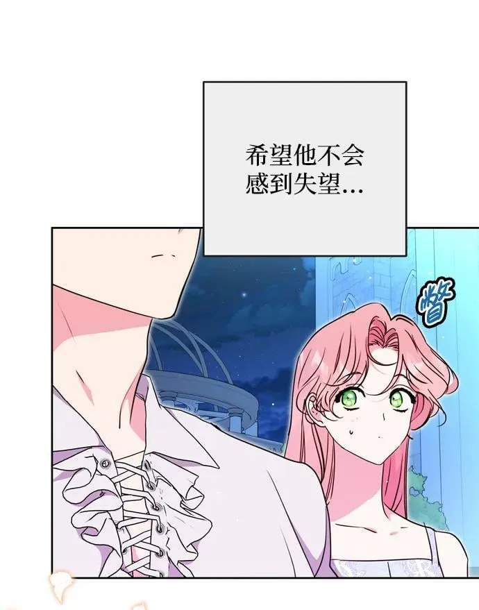 第23话 第63页