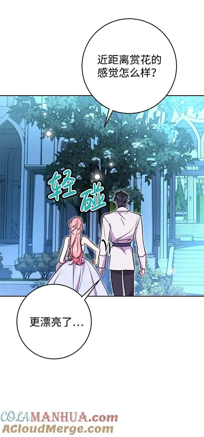 第23话 第67页