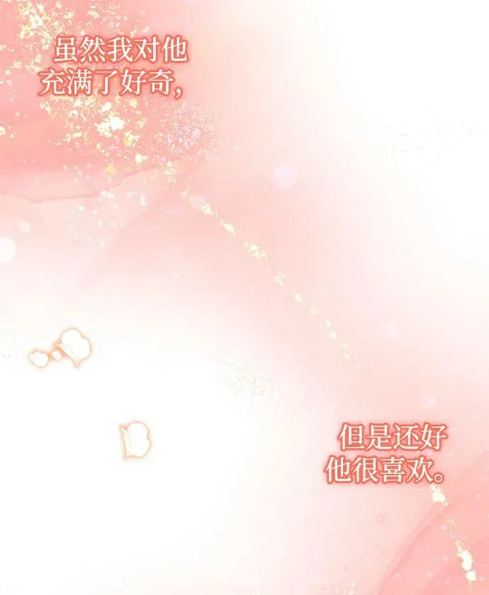 第23话 第69页