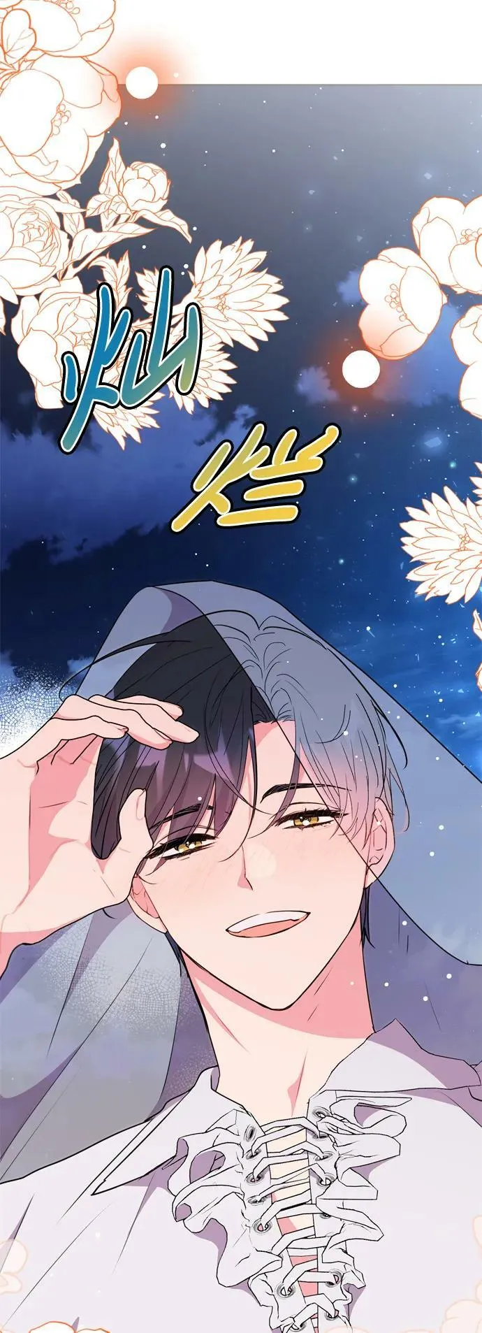 第23话 第74页