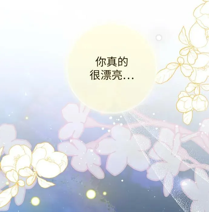 第23话 第84页