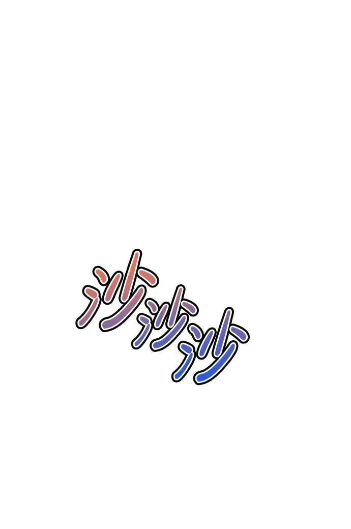 第29话 第2页