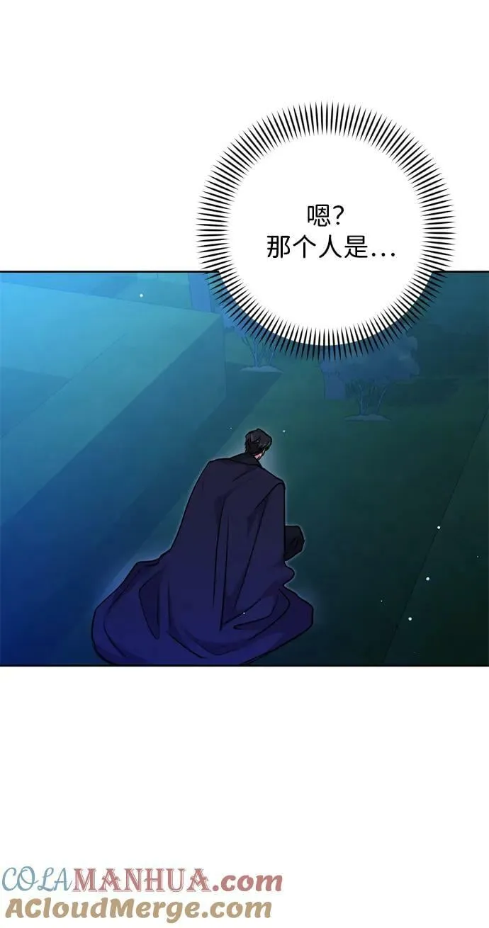 第29话 第4页