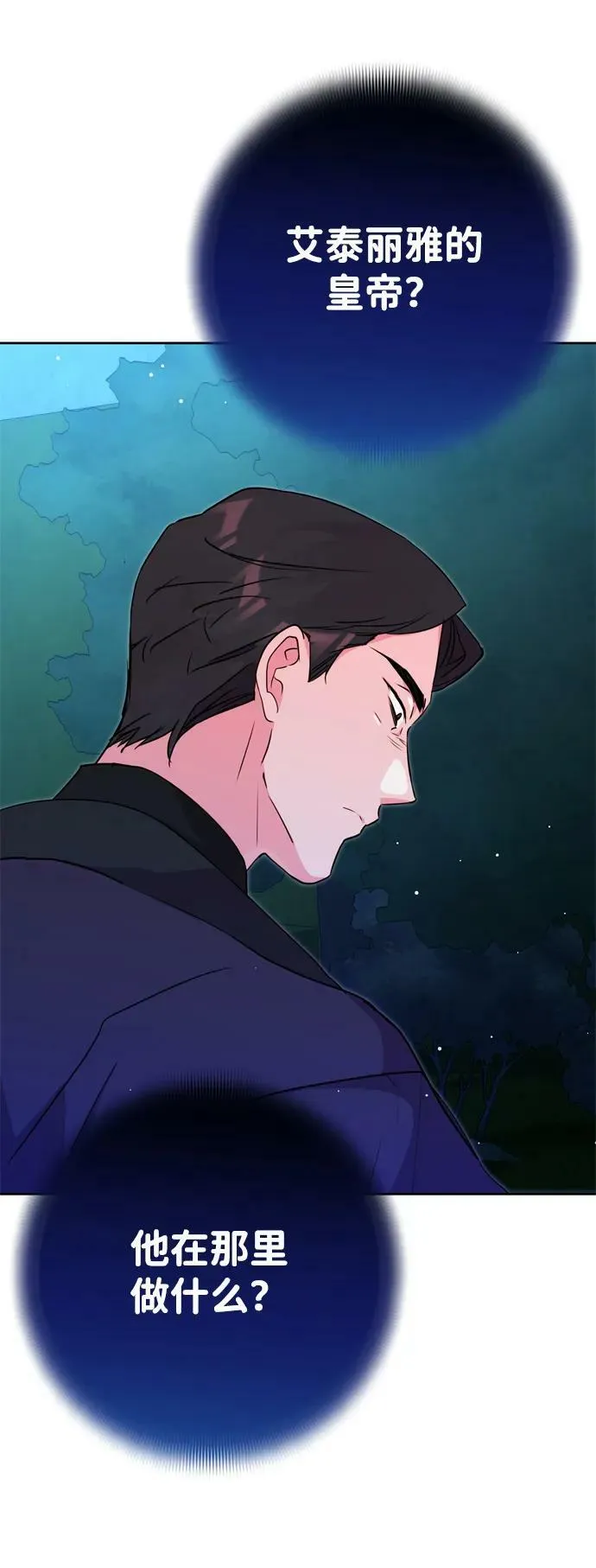 第29话 第5页