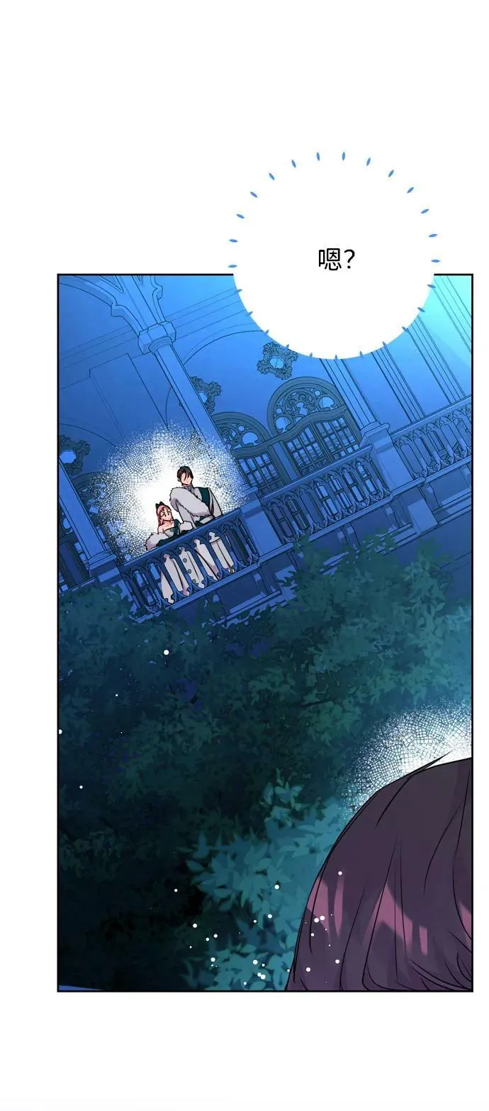 第29话 第6页