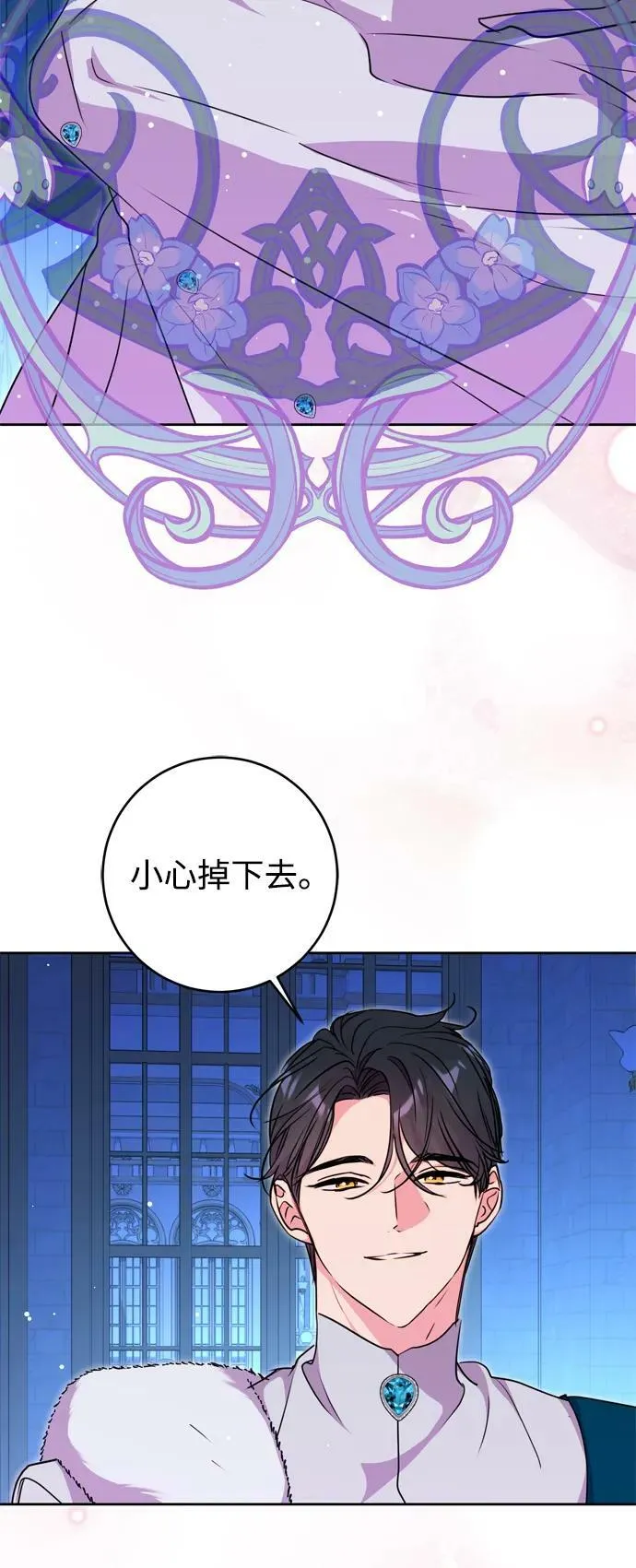 第29话 第12页