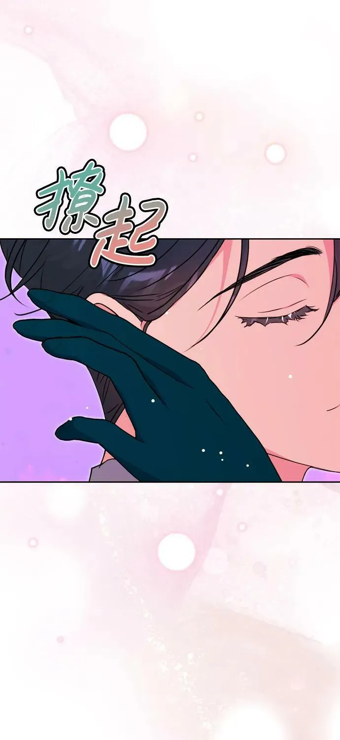 第29话 第15页