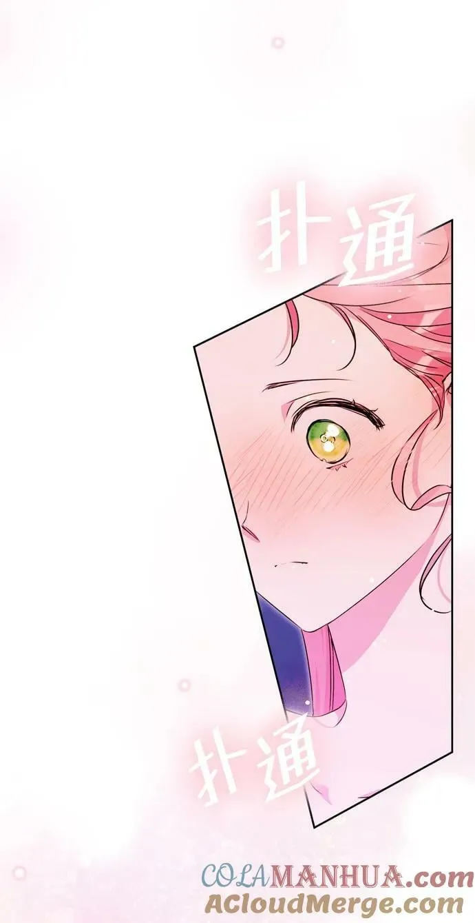 第29话 第19页