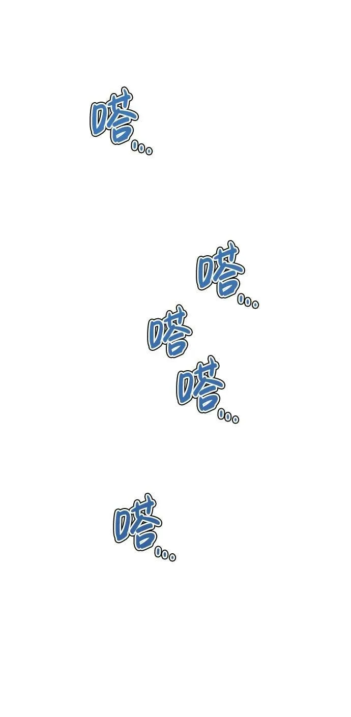 第29话 第24页
