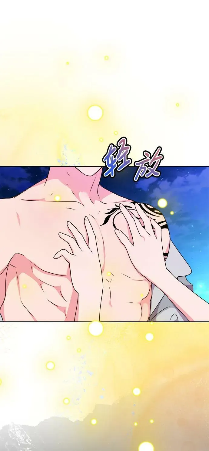 第29话 第26页