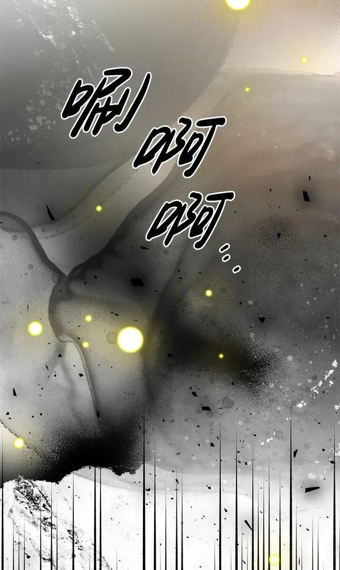第29话 第27页