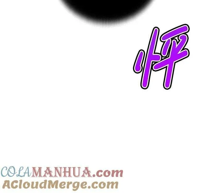 第29话 第31页