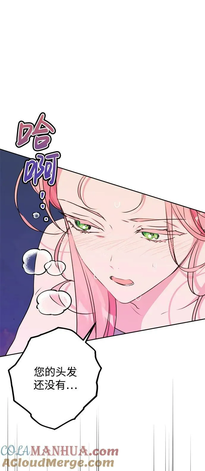 第29话 第34页
