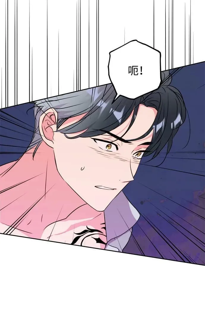 第29话 第35页