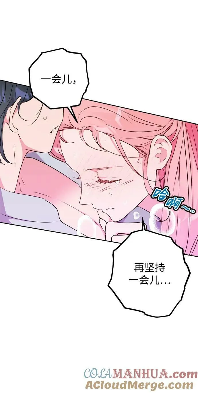 第29话 第37页