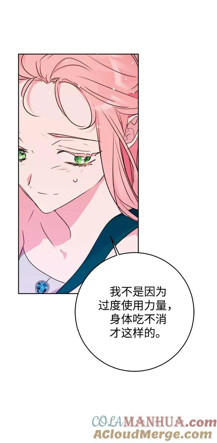 第29话 第46页