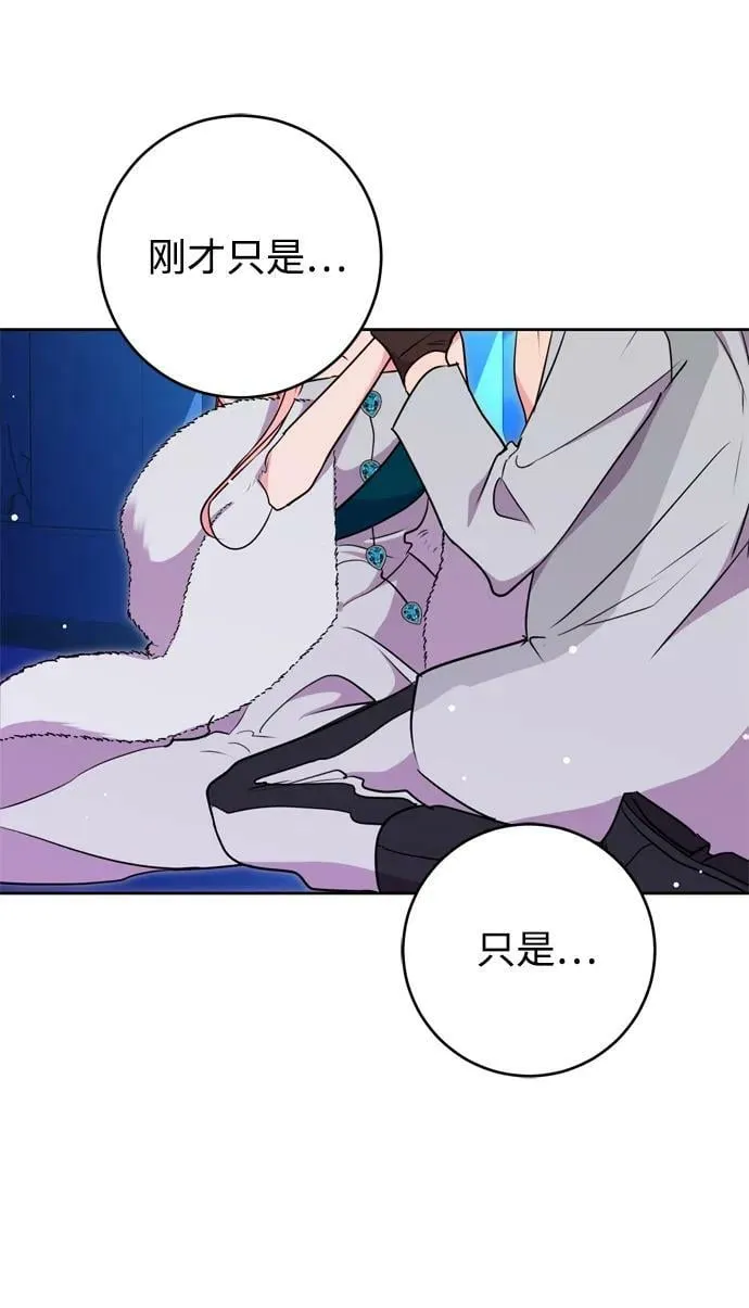 第29话 第47页