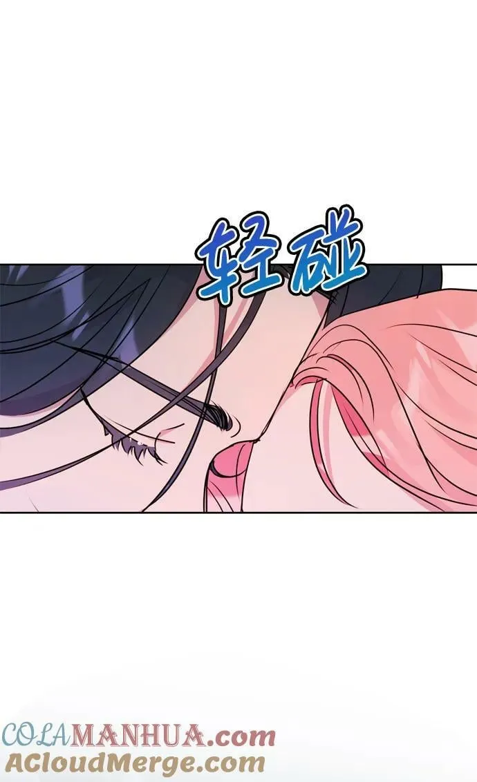 第29话 第55页