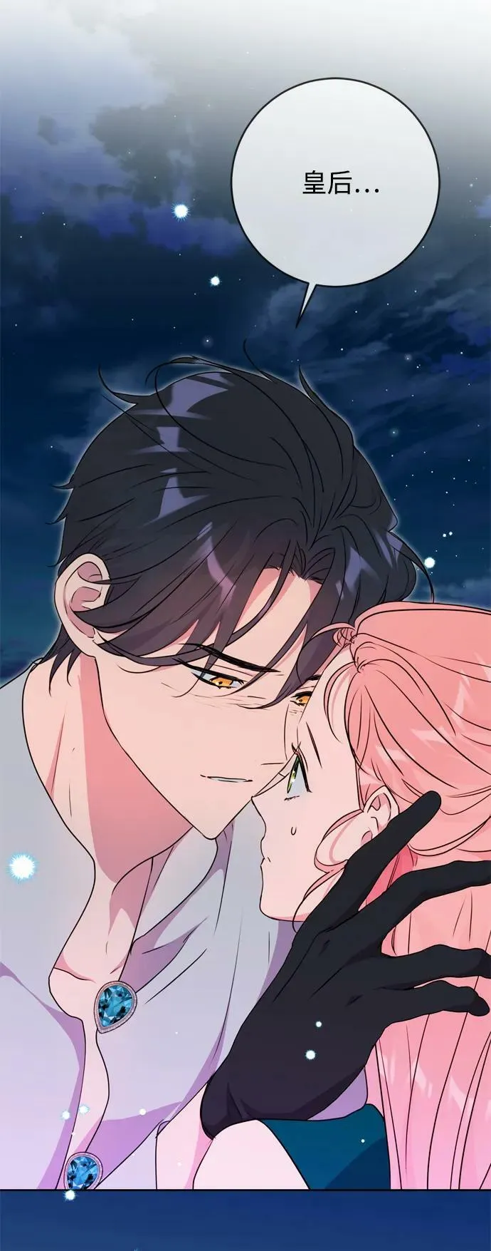 第29话 第56页