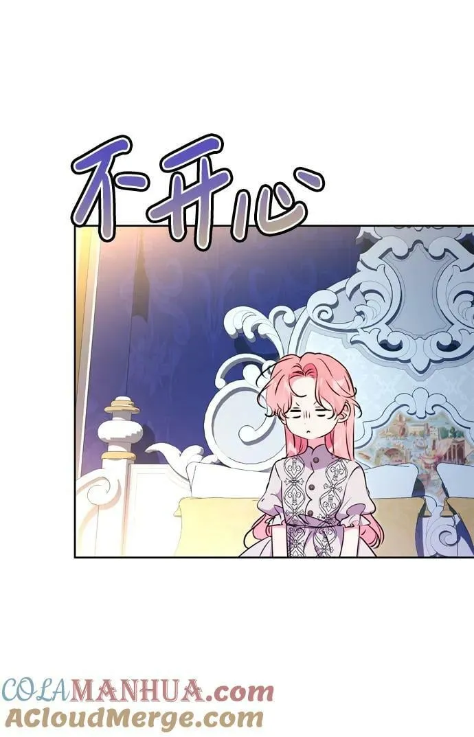 第29话 第58页