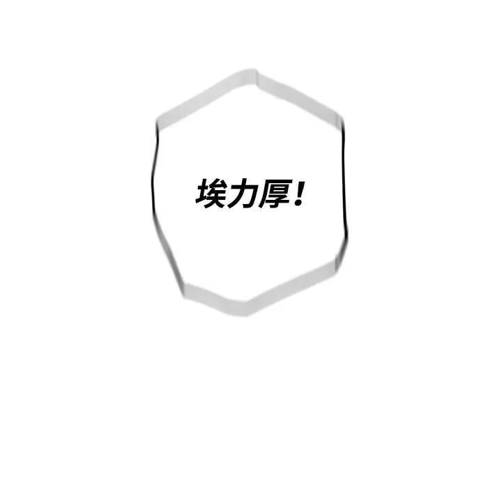 第29话 第69页