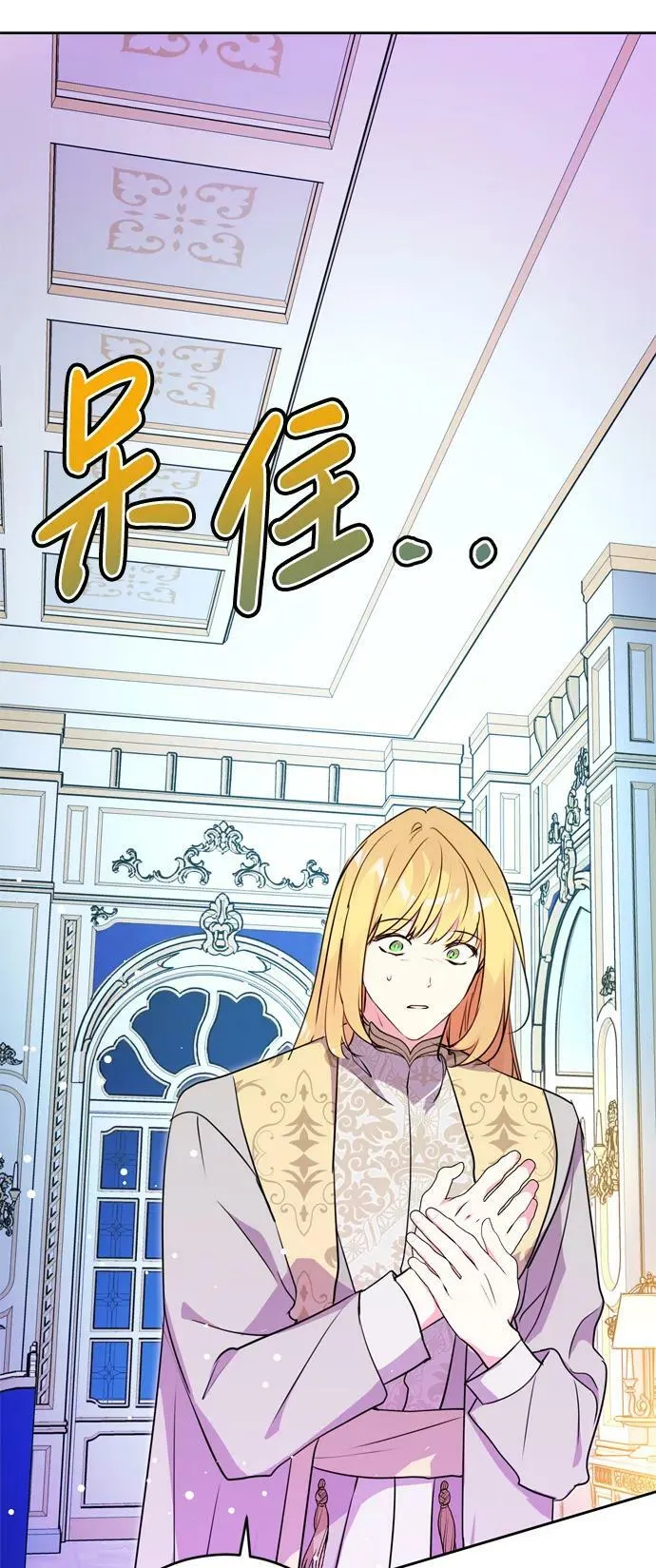 第29话 第71页