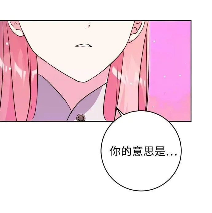 第29话 第80页