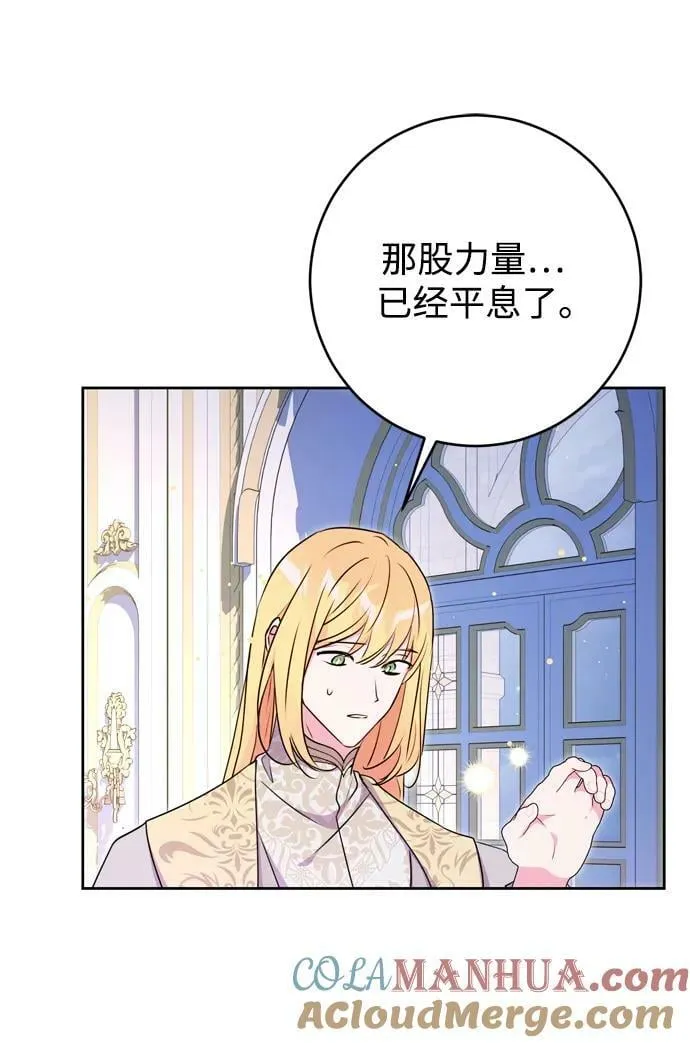 第30话 第10页