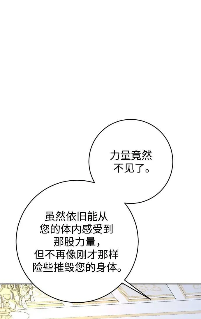 第30话 第11页