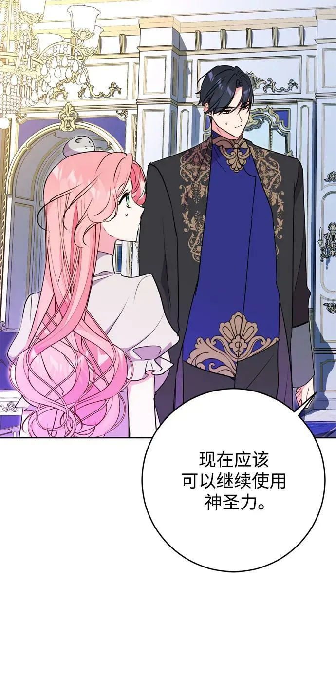 第30话 第12页
