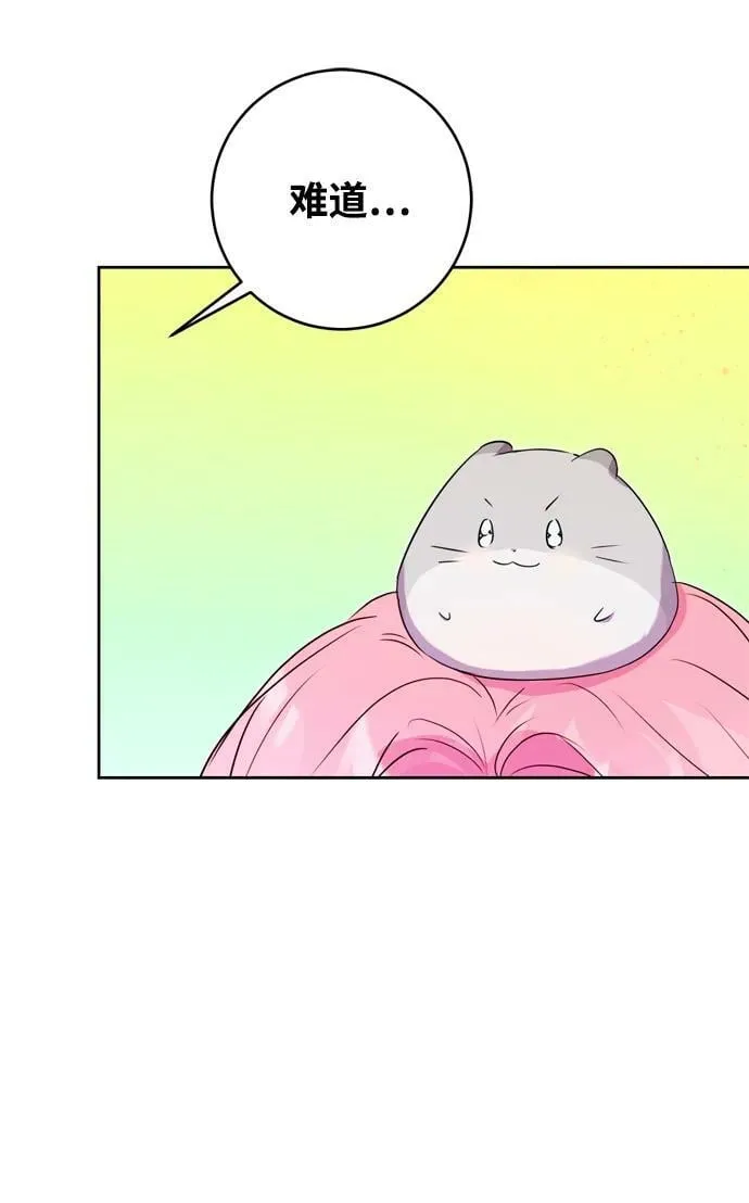 第30话 第15页